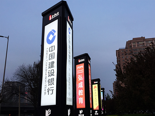 北京歌华文化设施有限公司 Beijing Gehua Cultural Facilities Co., Ltd.