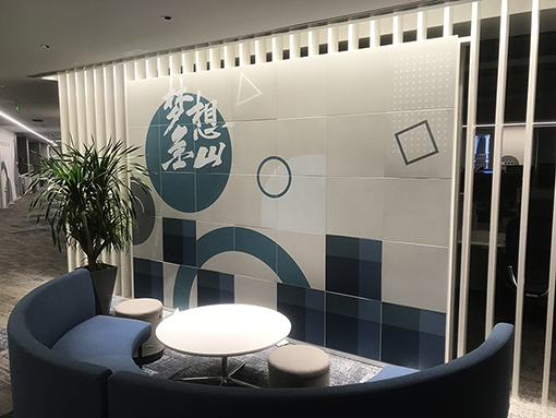 北京金山办公室软装  Beijing Kingsoft