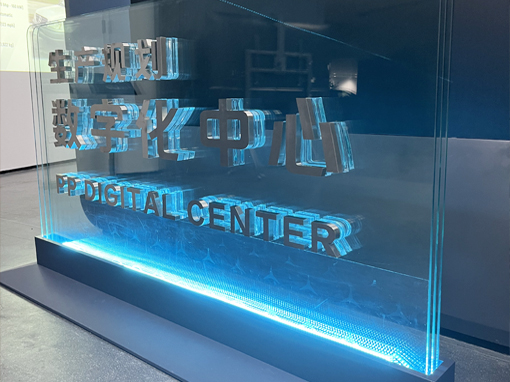 北京奔驰展厅数字中心 Beijing Mercedes Benz Exhibition Hall Digital Center