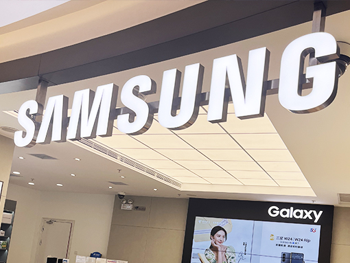 三星LOGO店招  SAMSUNG LOGO