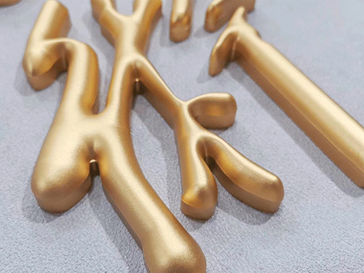 李尽染美术馆  Li Jinran Art Museum